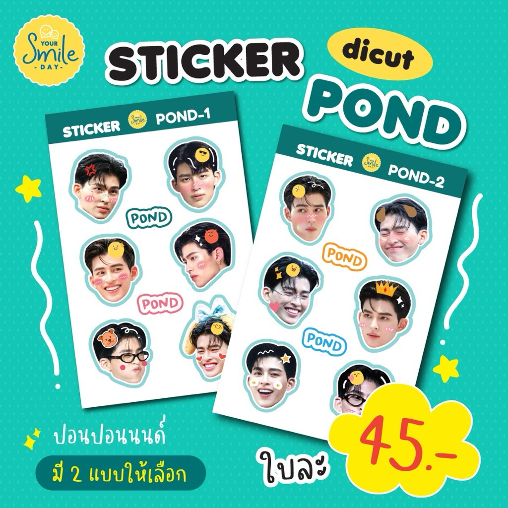 Sticker dicut - Pond