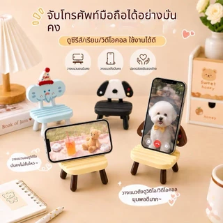 CY.(ตัวไหญ่) โมเดลชินจัง เดสก์ท็อปมือถือ ใช้ตั้งโทรศัพท์ได้ อะนิเมะน่ารัก เหมาะกับของขวัญ สําหรับตกแต่งบ้าน รถยนต์