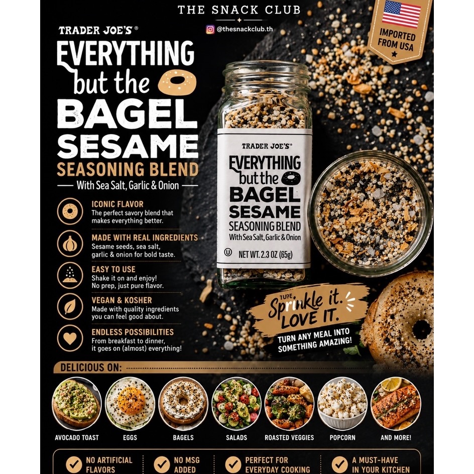 Everything But The Bagel Seasoning Seasoning, Trader Joes ขนม usa