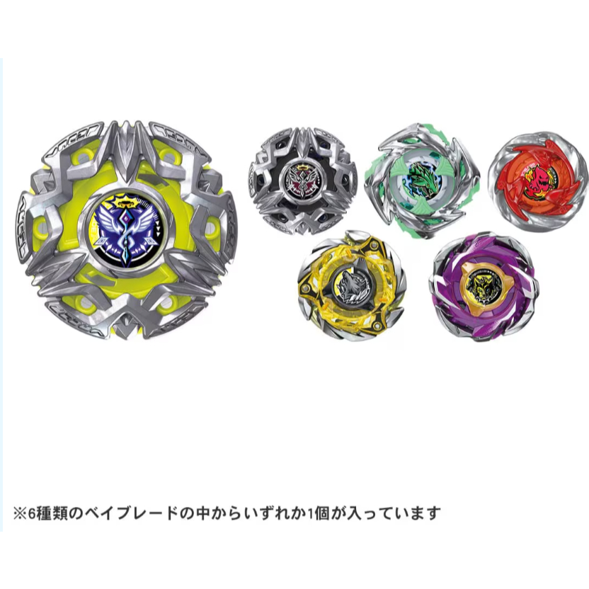 Tomy Genuine, Japan Direct| Booster BEYBLADE X BX-44, BX-45, BX-48, BX-50