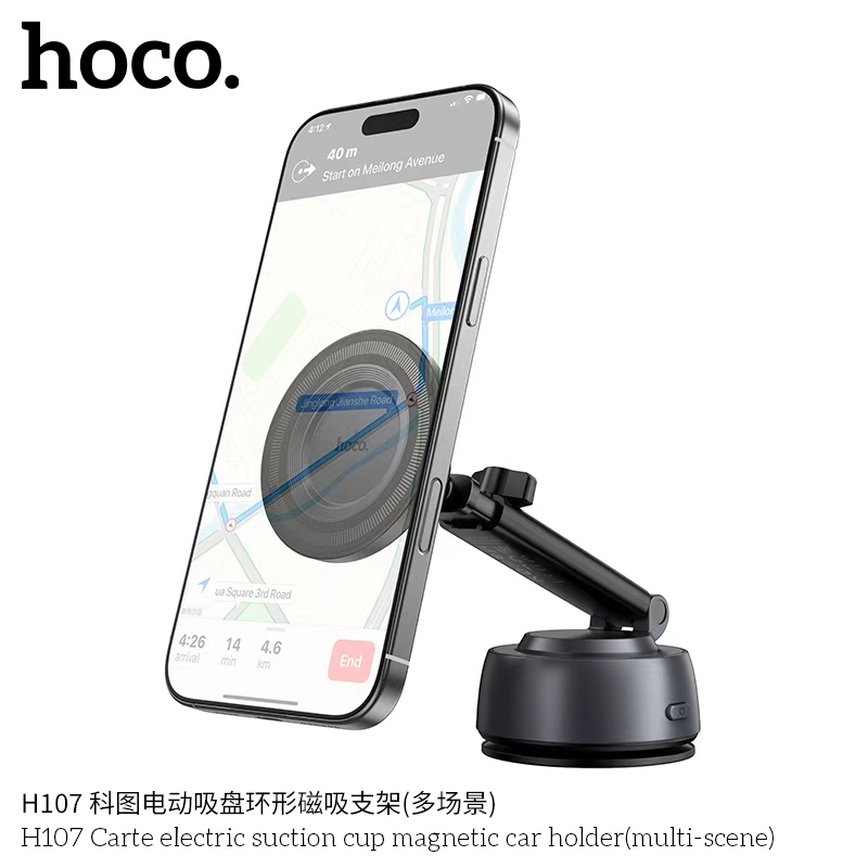 HOCO H107 แท่นวางมือถือแม่เหล็กไฟฟ้า พร้อมระบบดูดสูญญากาศอัตโนมัติ ปรับหมุน 360° ก้านยืดหดได้ ที่ยึดโทรศัพท์สุญญากาศ hc4