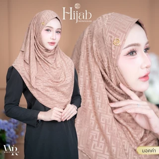 ผ้าคลุมสวมสำเร็จ สวมใส่ง่าย มีเนื้อผ้าให้เลือก สีสวยใส่สบายได้ฟิวส์ผ้าพัน HM85วาริสมุสลิม