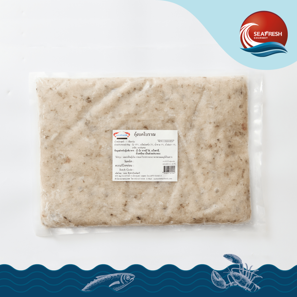 เนื้อกุ้งบดแช่แข็ง (ซิกเนเจอร์) Frozen Raw Shrimp Paste (Signature) Size 1 KG