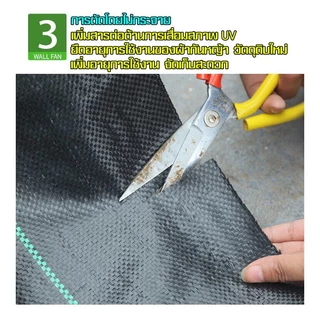 COD ผ้าคลุมดิน (เกรด AAA) 10-100mคลุมดิน ผ้าคลุมหญ้า พลาสติกคลุมวัชพืช พราสติกคลุมดิน ผ้าคลุมวัชพืช น้ำซึมผ่