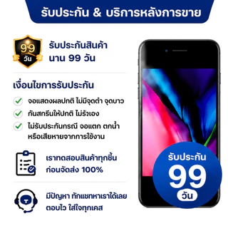 หน้าจอ LCD iPhone 6/6Plus/7/7Plus/8/8Plus HD พร้อมทัช+ชุดซ่อม ทดสอบก่อนส่ง รับประกัน 99 วัน ส่งฟรี