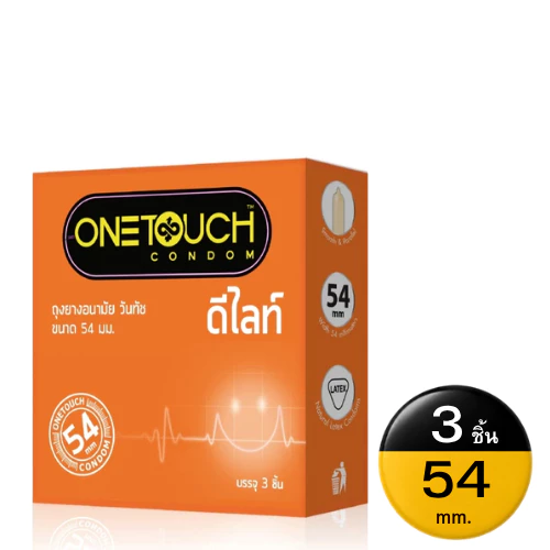 Onetouch Delight Condom ถุงยางอนามัยวันทัช ดีไลท์ ผิวเรียบ ขนาด 54 mm. [กล่องเล็ก 3ชิ้น/กล่อง]