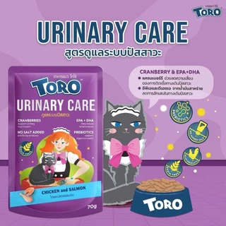 Toro โทโร่ โหล​ 12​ ซอง ​ โทโร่​อาหารเปียกแมว เกรดพรีเมี่ยม สูตรเพื่อสุขภาพแมว ขนาด 70 กรัม​ ล็อตใหม่​