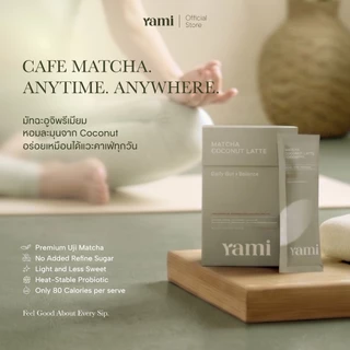 Matcha Coconut Probiotic มัทฉะมะพร้าวโปรไบโอติก