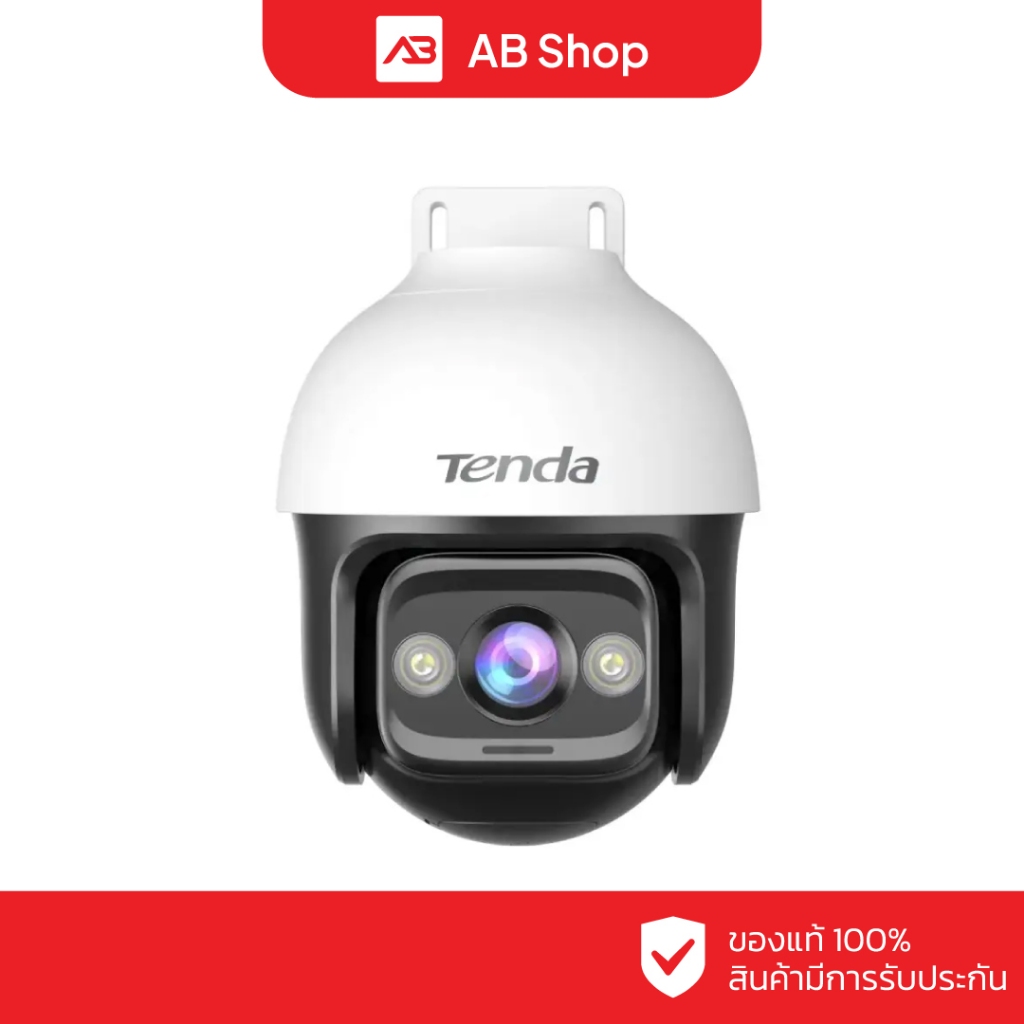 Tenda CH3-WCA V2.0 กล้องวงจรปิด WIFI 3 ล้านพิกเซล