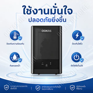 OOKAS เครื่องทําน้ําอุ่น 6500W เครื่องทำน้ำอุ่นราคาพิเศษ ร้อนทันที ประหยัดไฟฟ้า ติดตั้งง่าย