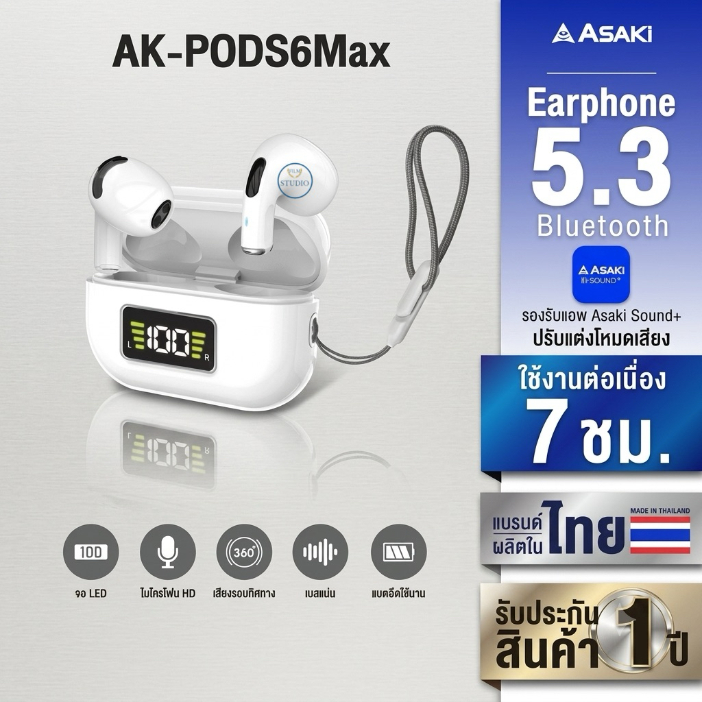 Asaki  หูฟังไร้สายหูฟังบลูทูธ  เบสแน่น ไมค์ชัด รุ่น AK-PODS6MAX -รับประกัน 1 ปี🔺แท้100%🔺