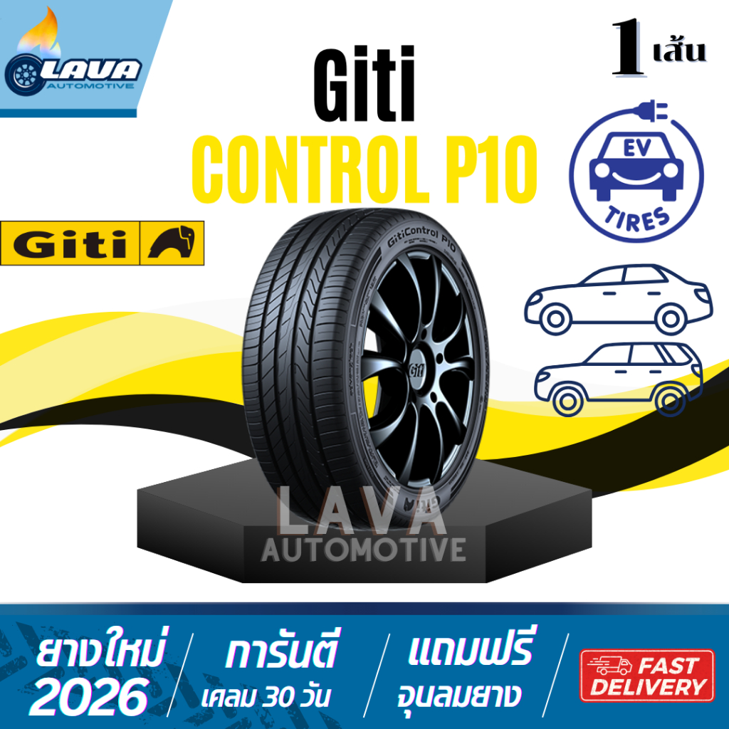 Giti P10 โฟม 1เส้น ปี25-26 235/40R19 235/45R19 235/50R19 245/45R19 255/45R19 245/45R20 245/50R20 255