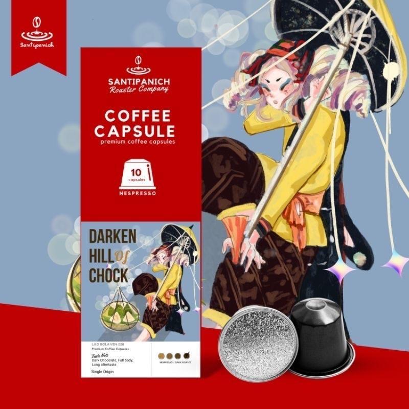 โปรล้างสต๊อก!! แคปซูลกาแฟ Lao 228 ลด 30% | หมดอายุ 26/09/26