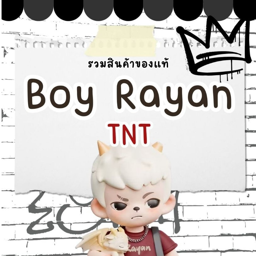 🇹🇭tntspace Boy rayan รวมงานของแท้ โมเดล อิจิบัง
