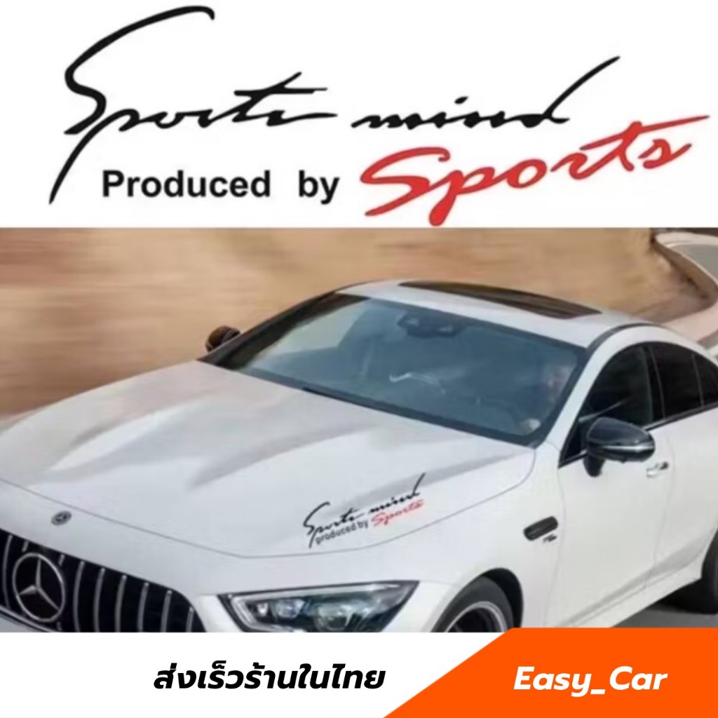 S11 สติกเกอร์รถยนต์​ sports mind  ◀️ส่งจากไทย​▶️ ขนาด 32*10 cm. สะท้อนแสง สติกเกอร์แต่งรถ