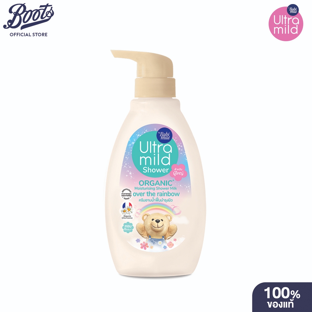 Babi Mild غسول Ultra Mild ‏Over the Rainbow ‏380 مل