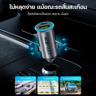 Acefast ที่ชาร์จในรถยนต์ Fast Charge 60W / 65W / 95W / 200W B Series