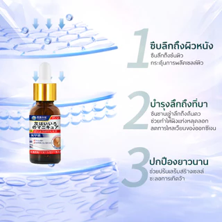7 วัน ฆ่าเชื้อแบคทีเรีย เซรั่มบำรุงเล็บ รักษาเชื้อราเล็บ รักษาเล็บขบ ฆ่าเชื้อราที่เล็บ น้ำยาบำรุงเล็บ เชื้อราที่เล็บ