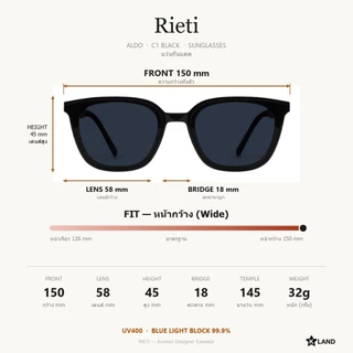[ Authorized ] ตัวแทนจำหน่ายไทย | แว่นตา Rieti รุ่น ALDO แว่นกันแดด แว่นกรองแสง (RTI51SU2013U)