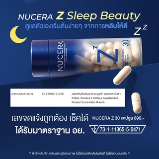 NUCERA Z วิตามินนอนหลับ หลับลึก หลับง่าย ตื่นสดชื่น ลดความเครียด ไม่เบลอระหว่างวัน L-Theanine + Magnesium