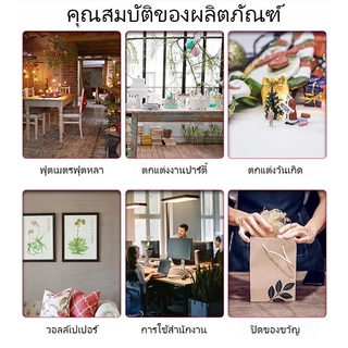 เทปกาวสองหน้า เทปกาวใส 9/12/18/24 มม. กาวเหนียว ติดแน่น สำหรับติดกระดาษ รูปภาพ งาน DIY