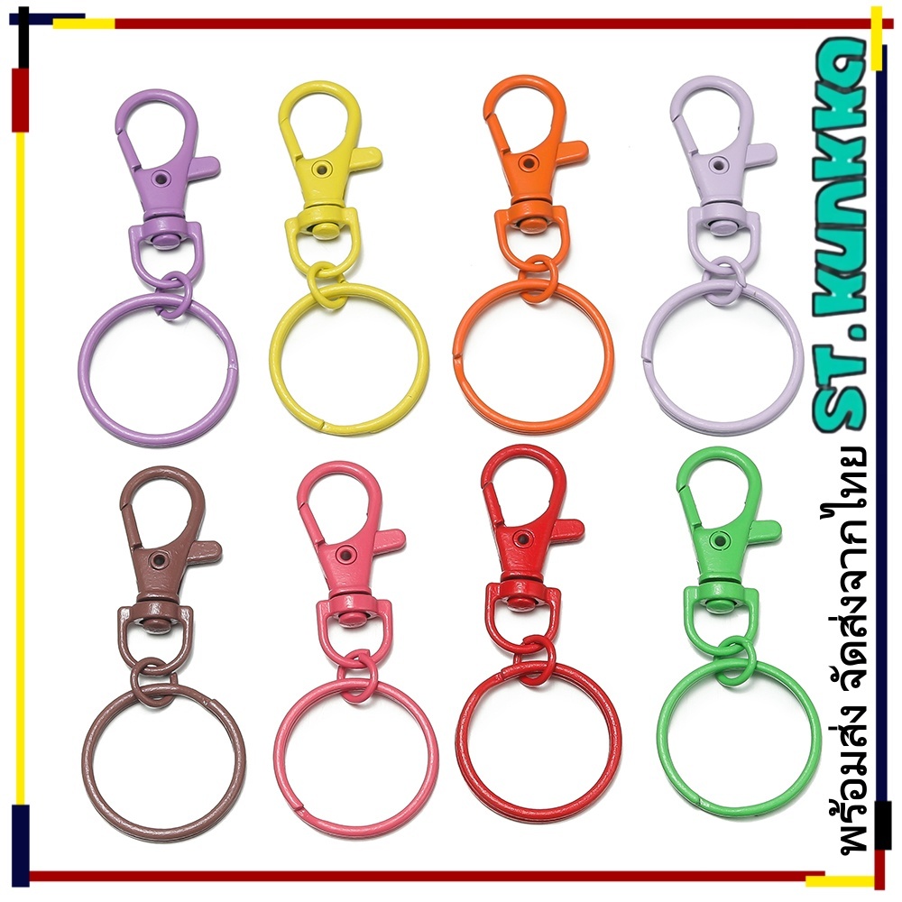 ตะขอก้ามปู พวงกุญแจ อัลลอย เคลือบสีพาสเทล DIY สำหรับทำพวงกุญแจ สายคล้องโทรศัพท์ 5-10 ชิ้น