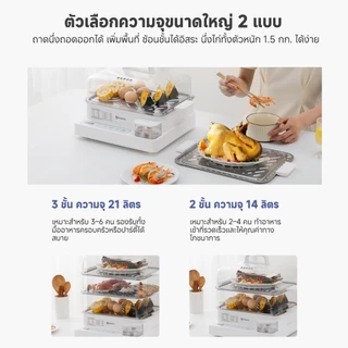 Simplus เครื่องนึ่งไฟฟ้า 3 ชั้น 21L ความจุขนาดใหญ่ 1300W ทำความร้อนพลังงานเข้มข้น ตั้งล่วงหน้า 24 ชั่วโมง DZEG005