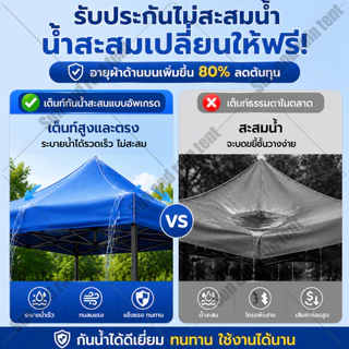 ⛺️3600D ผ้า เต้นท์ PVC⛺️เต็นท์พับ ผ้าใบเต็นท์ เต้นพับได้ เต้นท์ขายของ ​เต้นท์จอดรถ กันน้ำ 2x2 2x3 3x3 3x4.5 3x6เต้นขายขอ