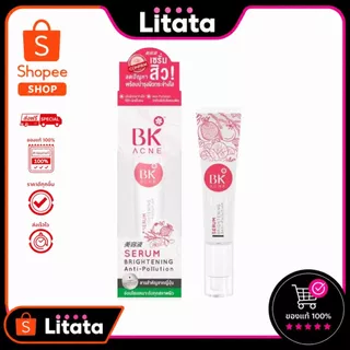 [หลอด] BK Acne Serum Brightening Anti-Pollution บีเค เอคเน่ เซรั่ม ไบร์ทเทนนิ่ง แอนตี้-พอลลูชั่น 35g