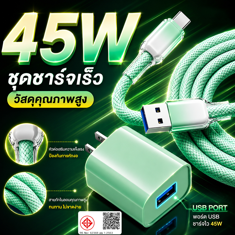 ต้นฉบับ 60วัตต์ สายชาร์จเร็วสำหรับอุปกรณ์ Android Type-C IP Ice คริสตัล ไล่ระดับ ถักเปีย สายชาร์จ Super Fast Chargging