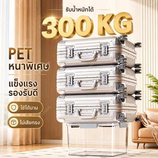 กล่องเก็บของใส PET ฝาล็อค มีหูหิ้ว กล่องพลาสติกใสอเนกประสงค์ เก็บขนม ยา ของใช้ในบ้าน