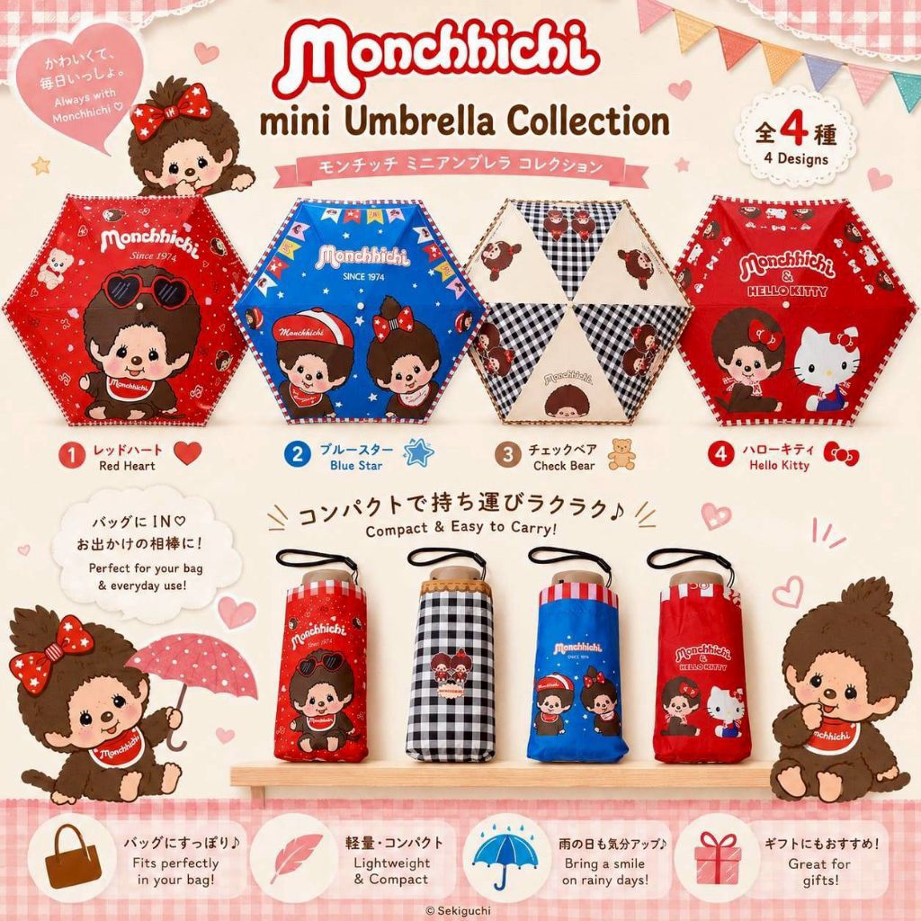 ร่มแบบพับ 5 ตอน ลาย Monchhichi ขนาดเล็กกระทัดรัด น้ำหนักเบากันทั้งฝน กันทั้งแดด กรองแสง UV ได้ ชิ้นละ 269 บาท