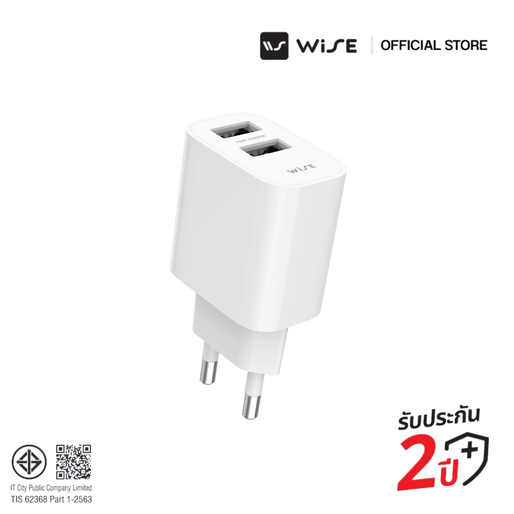 WISE อะแดปเตอร์ 12W หัวชาร์จ 2 พอร์ต 2 USB-A Adapter FAST CHARGER ชาร์จเร็ว รับประกัน 2 ปี (WIA-000005)