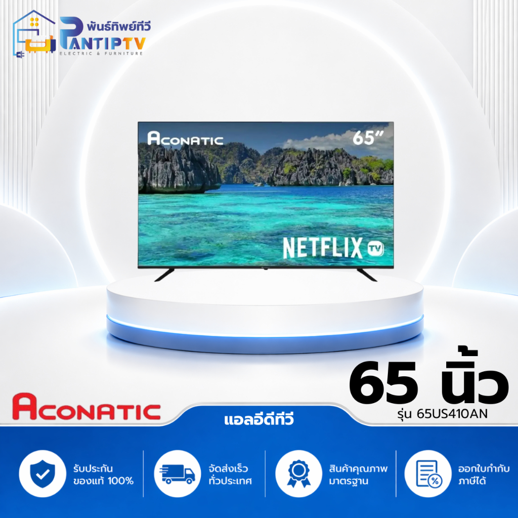แอลอีดีทีวี 65 นิ้ว Aconatic 4K HDR Netflix 5.3 65US410AN รับประกัน 3ปี