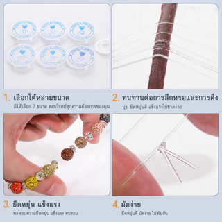 ด้ายประดับด้วยลูกปัดใสสายเอ็นตกปลา สายตกปลา DIYสำหรับร้อยลูกปัดและเครื่องประดับ