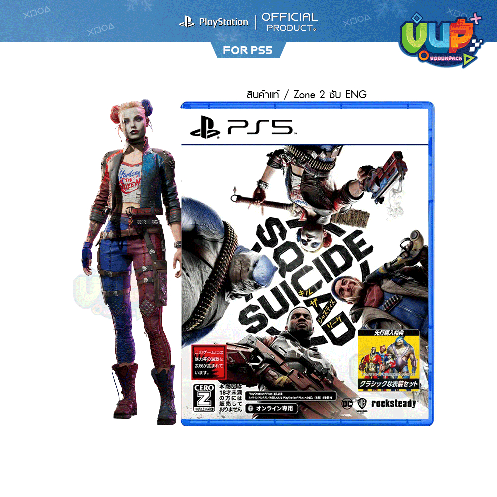 [มือ1 พร้อมส่ง] PS5 : Suicide Squad: Kill The Justice League Zone 2 JP มีซับEng Platstation 5