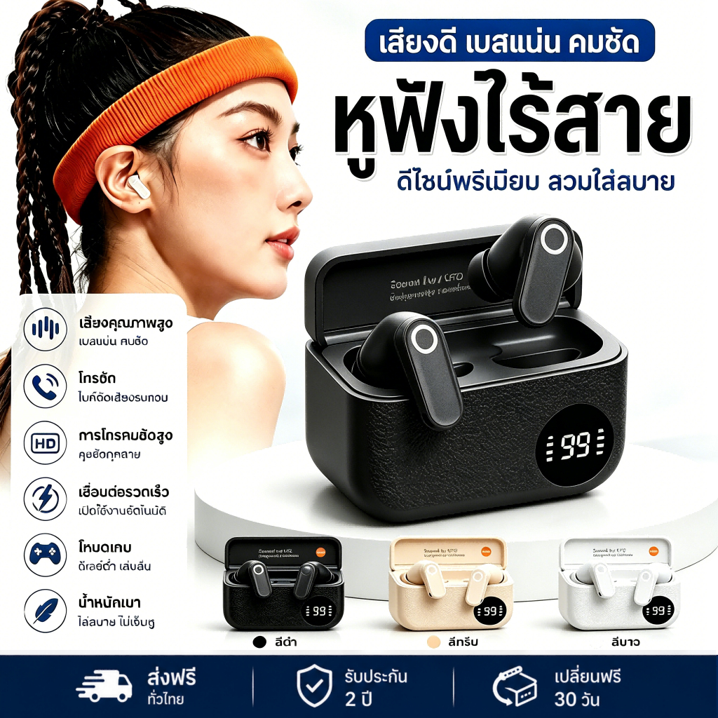 Neo【COD】หูฟังบลูทูธไร้สาย หน้าจอแสดงแบต PU ไดอะแฟรมเสียง Hi-Fi สัมผัสควบคุม น้ำหนักเบาใส่สบาย เล่นเกมดีเลย์ต่ำ รองรับ