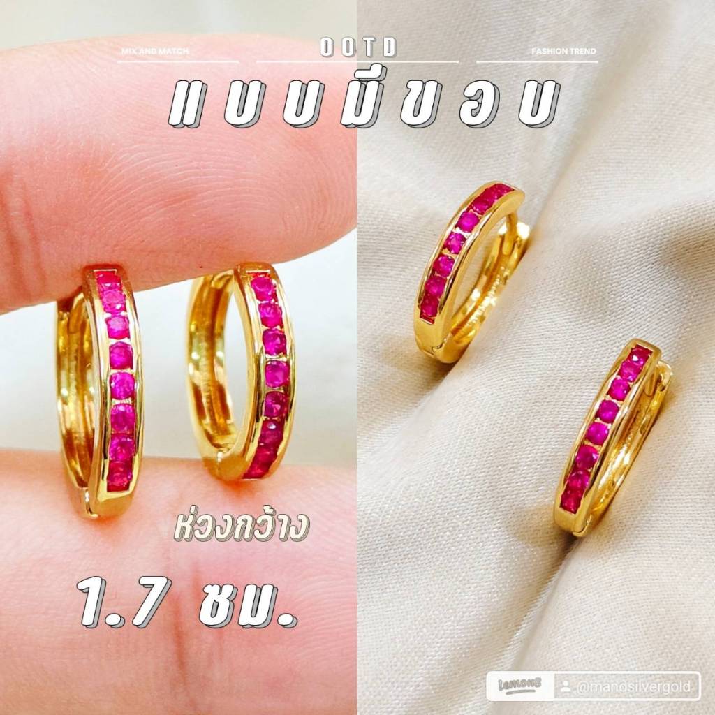 ต่างหูพลอยทับทิม 037 มินิมอล งานเกาหลี ไมครอน ชุบทอง หุ้มทอง แฟชั่น ทองสวย ใส่ออกงาน