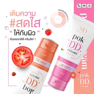 พอกดีดีครีม กันแดด MD Pok DD Cream Sunscreen SPF50 PA++ กันน้ำ 99%