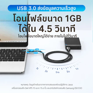⚡ส่งจาก กทม⚡Jasoz สาย USB 3.0 Cable ขั้วต่อตัวผู้ 5Gbs ความเร็วสูง USB ความเร็วสูงสําหรับแล็ปท็อปสมาร์ททีวีแล็ปท็อป