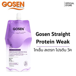 (ส่งฟรี) Gosen ครีมยืดโปรตีน สูตรแข็งแรง / สูตรอ่อนแอ สำหรับช่างทำผม (450 มล.)