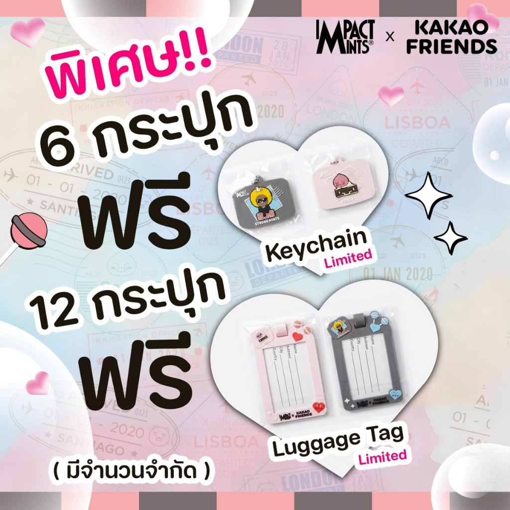 ตระกร้าของแถม(ไม่ขาย) ซื้อครบ 6 กระปุกได้รับพวงกุญแจ