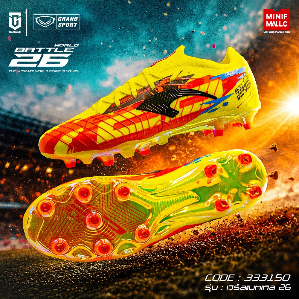 รองเท้าสตั๊ด Grand Sport รุ่น World Battle 26 รองเท้าฟุตบอล วัสดุ KNIT กระชับเท้า ทนทาน น้ำหนักเบา สวมใส่สบาย
