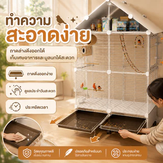 นกกรงนกแก้วขนาดใหญ่ใหม่ป้องกันการสาดน้ำบ้าน Xuanfeng Tiger Skin ขนาดเล็ก Sun Peony ทุ่มเทวิลล่าหรูกรงนก