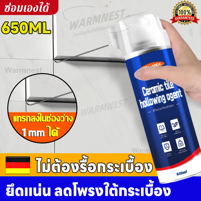 กาวซ่อมกระเบื้อง 5ปีไม่มีหลุด🔥 กาวยาแนว ยาแนวสำเร็จรูป ยึดเกาะได้ดี กาวติดกระเบื้อง 650ML ยาแนวห้องน้ำ