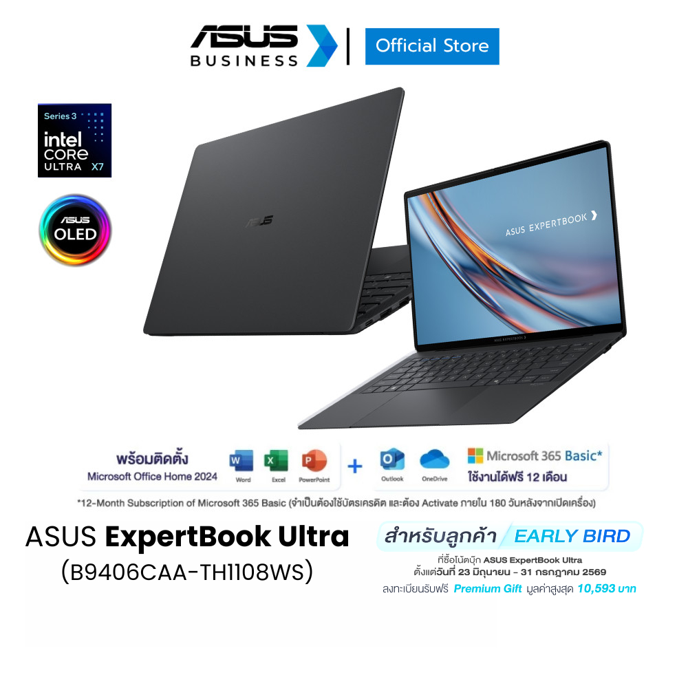 ASUS ExpertBook Ultra (B9406CAA-TH1108WS) 14" 3K Tandem OLED, Intel® Core™ Ultra X7 358H, 32GB, 1TB SSD, W11Home