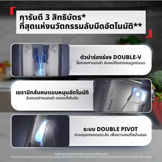 [สินค้าใหม่] Tefal EverSharp ชุดมีดทำครัว5ชิ้น พร้อมแท่นลับคม มีดสแตนเลสเยอร์มัน คมทนนานไม่เป็นสนิม รุ่น K297S644