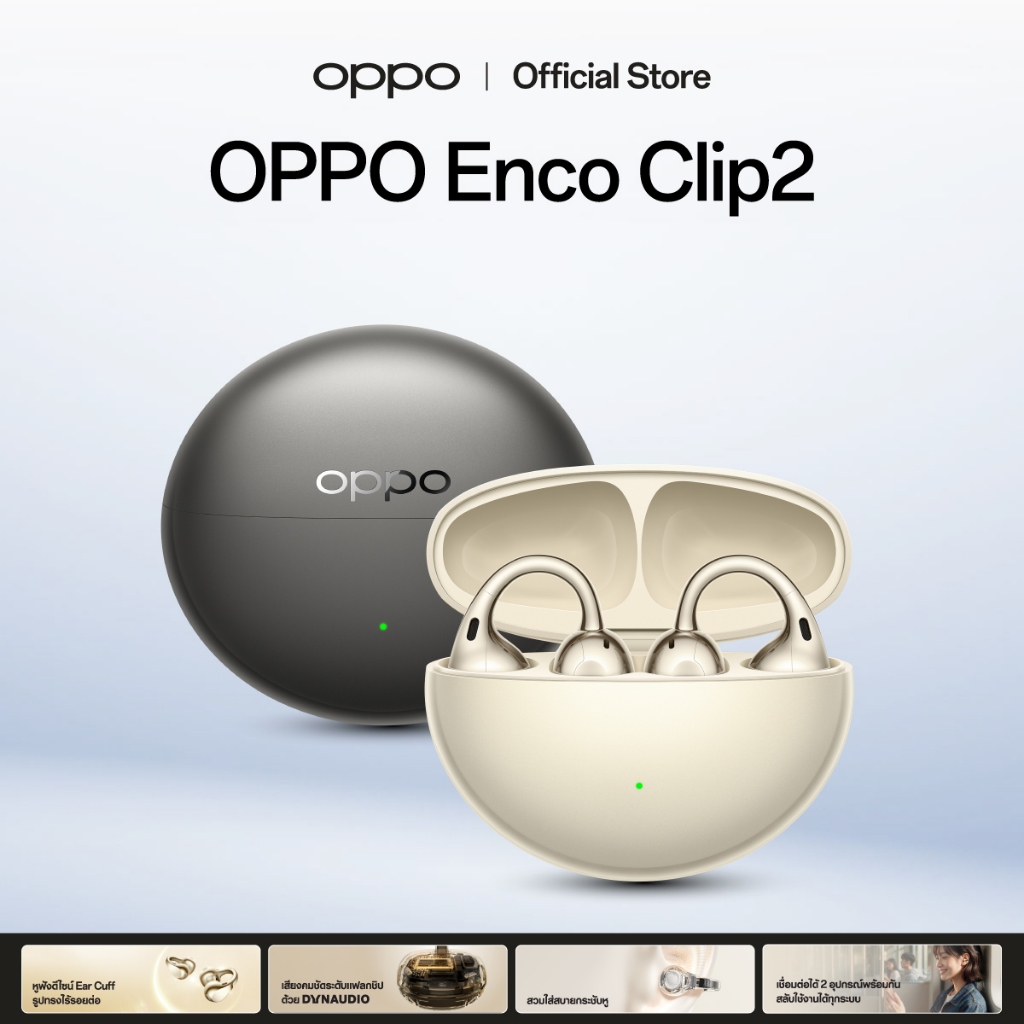 [ใหม่] OPPO Enco Clip2 | หูฟังบลูทูธ ไร้สาย ออปโป้ แบบหนีบ เบา เสียงคมชัด Hi-Res ไดรเวอร์คู่ เบสหนัก โหมดตัดเสียงรบกวน