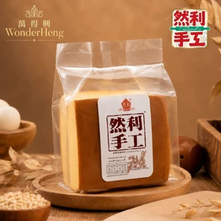 เค้กไข่ไต้หวัน Ranli Original อย.ไทย ล็อตใหม่ หอมนุ่ม อร่อย รวมขนมเค้กไต้หวัน และขนมปัง ขนมนำเข้า