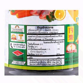 NOLIVE ภูเขาทอง ซอสปรุงรส ฝาเขียว 1ลิตร ฝาเขียวยกลัง